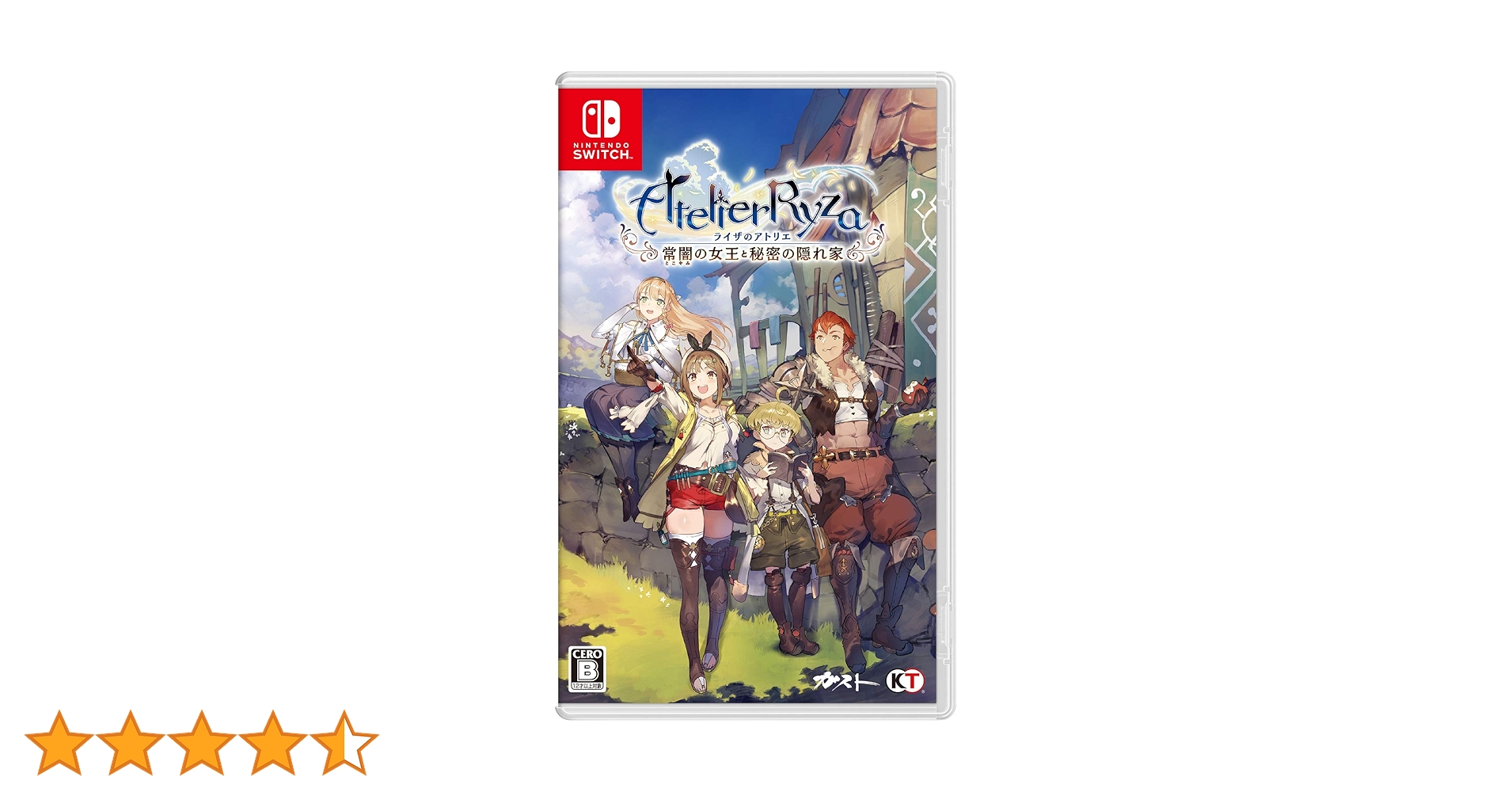 ライザのアトリエ　常闇の女王と秘密の隠れ家　Switch版 GAMECITYオンラインショッピング：ライザのアトリエ～常闇の女王